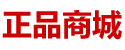 吐真水80元一瓶